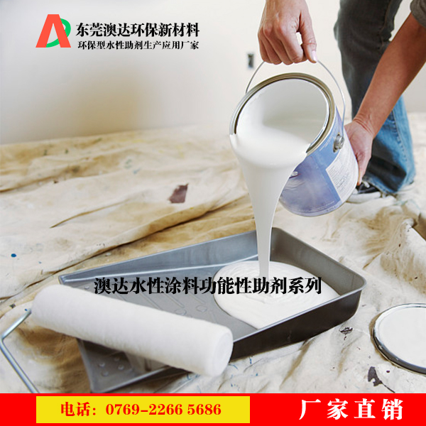 乳化蜡中应用在涂料中一小部分的助剂功能请查收